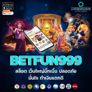 BETFUN999