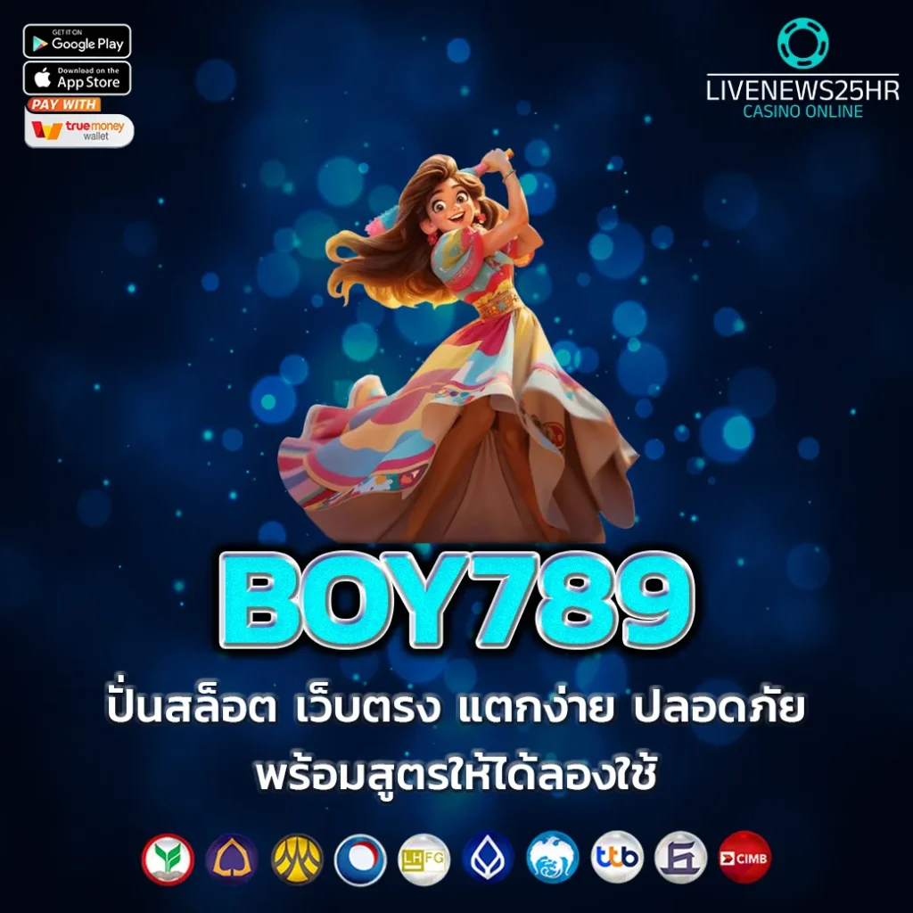 BOY789