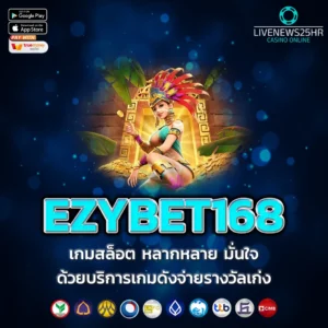 EZYBET168