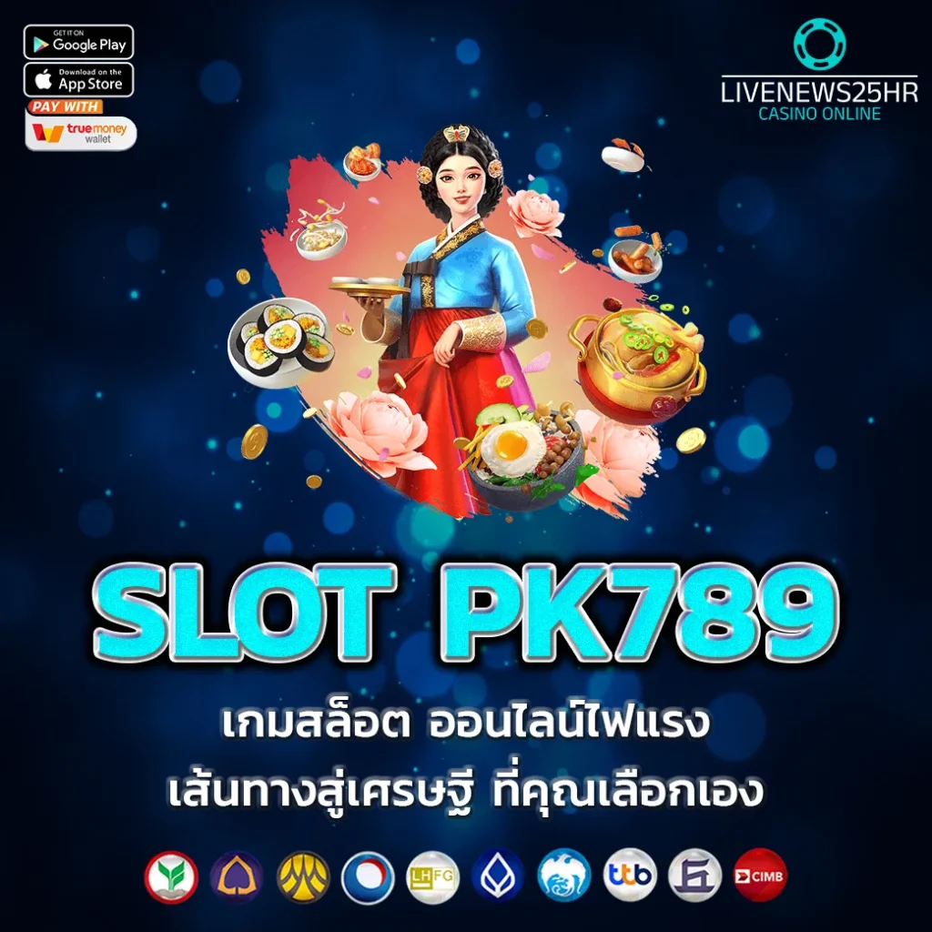 SLOT-PK789