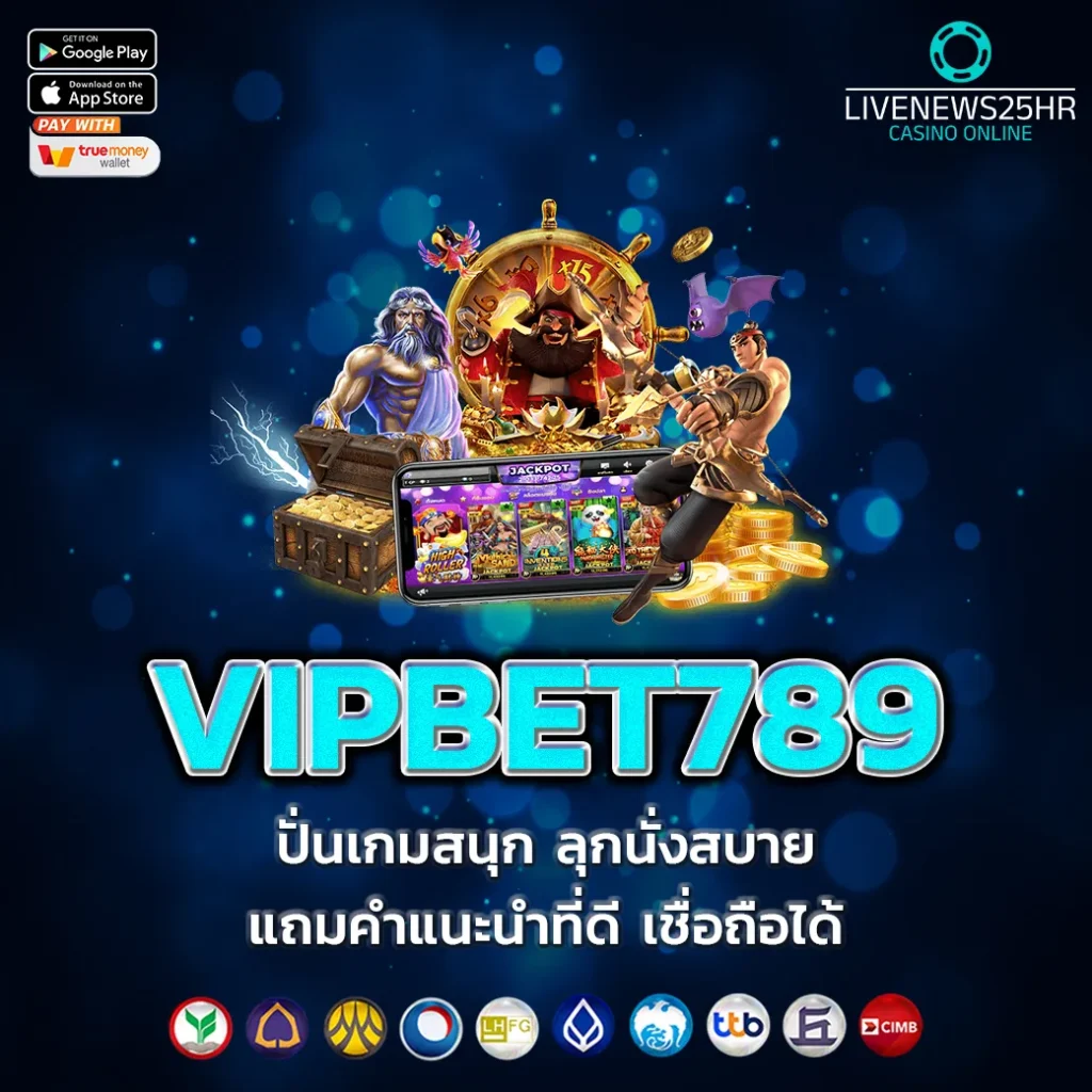 VIPBET789