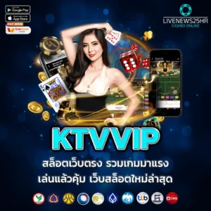 KTVVIP